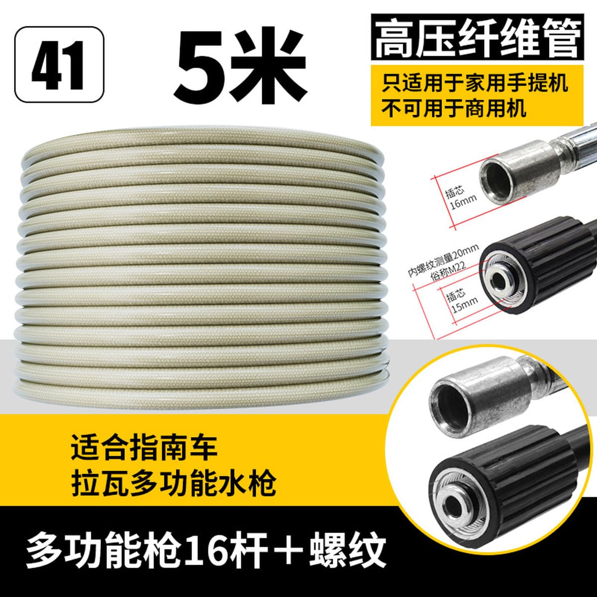 Взрывозащищенные высоконапорные входные и выходные шланги для трансграничных бытовых автомоечных машин, портативные...