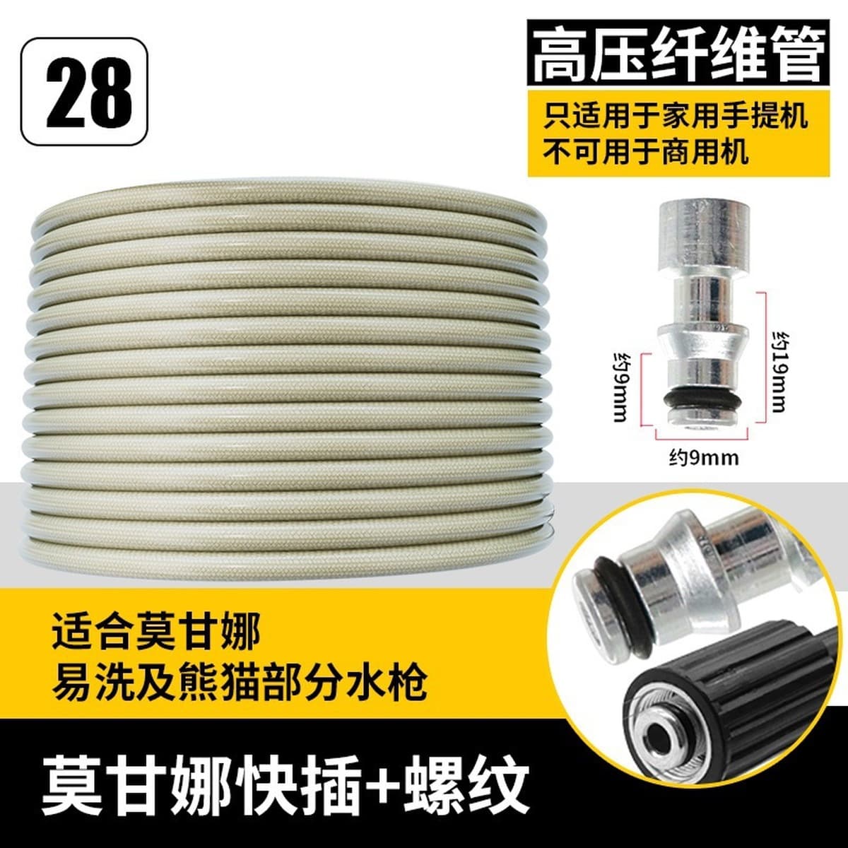 Взрывозащищенные высоконапорные входные и выходные шланги для трансграничных бытовых автомоечных машин, портативные...