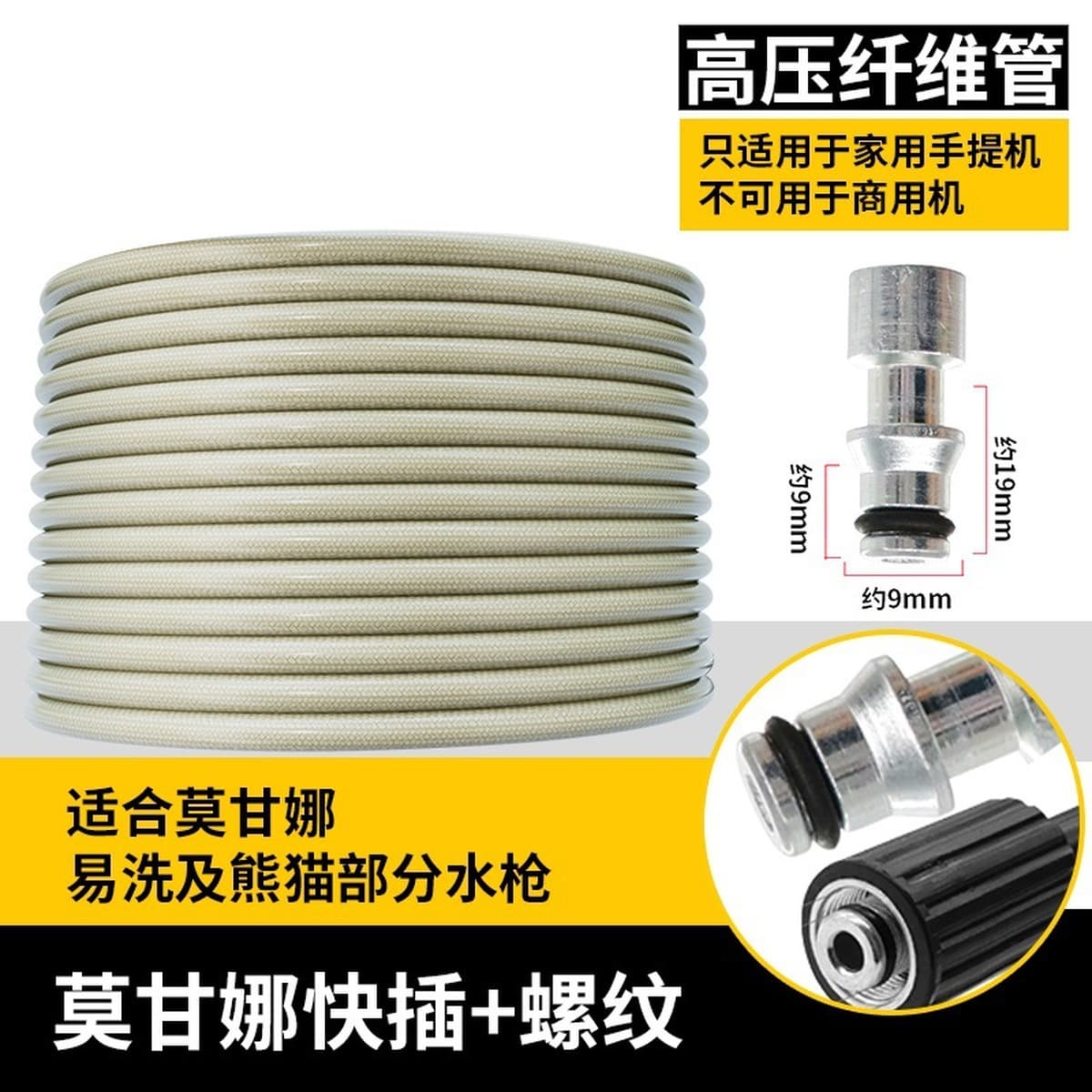 Взрывозащищенные высоконапорные входные и выходные шланги для трансграничных бытовых автомоечных машин, портативные...