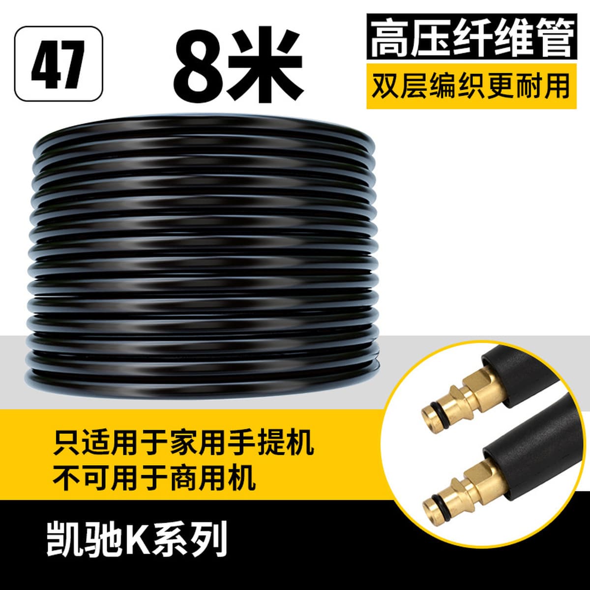 Взрывозащищенные высоконапорные входные и выходные шланги для трансграничных бытовых автомоечных машин, портативные...