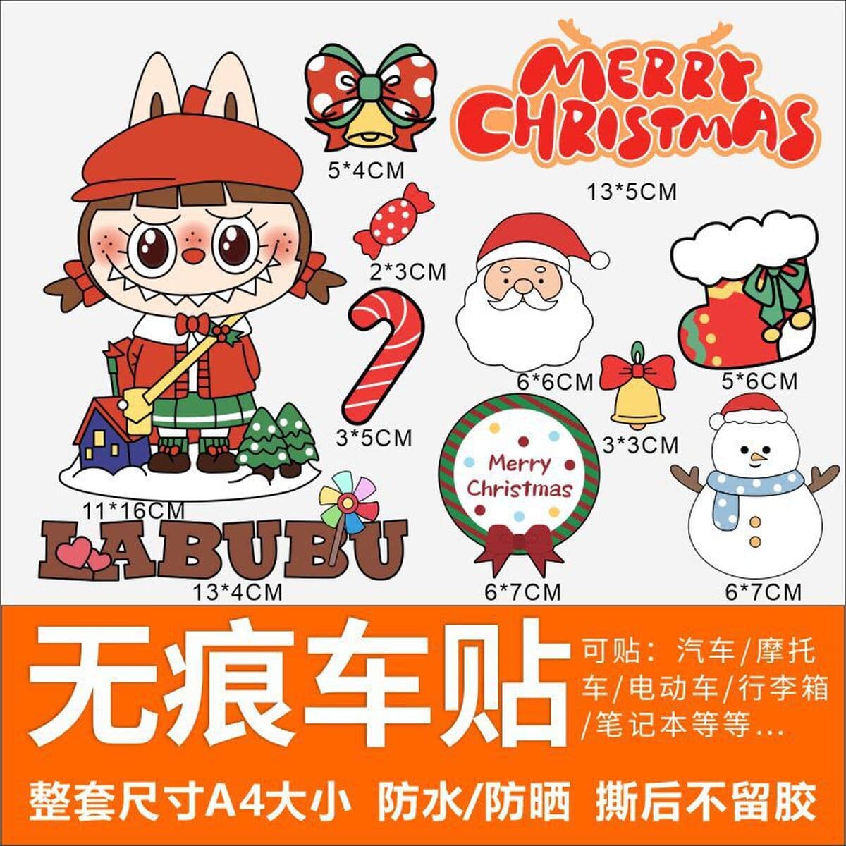 Рождественская мультяшная наклейка labubu наклейка декоративный мотоцикл электрический автомобиль двери стикер