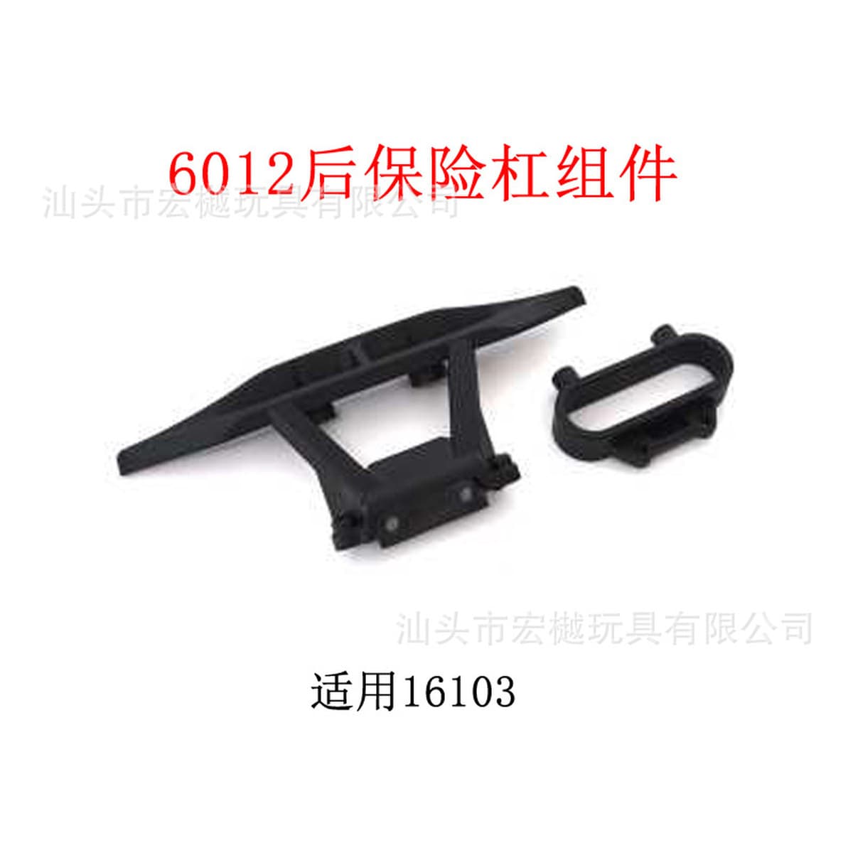 Suchiyu 16101 16102 16103 PRO бесщеточный пульт дистанционного управления автомобильные аксессуары высокоскоростной...