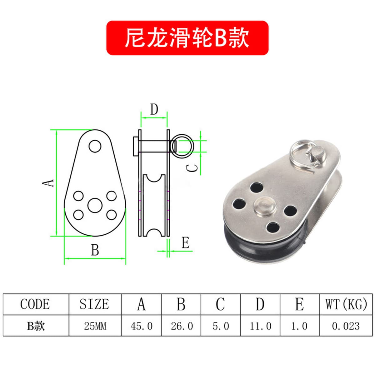 Шкив парусника нейлоновый шкив из нержавеющей стали 316 шкив для лодки солнцезащитный козырек Аксессуары для байдарок