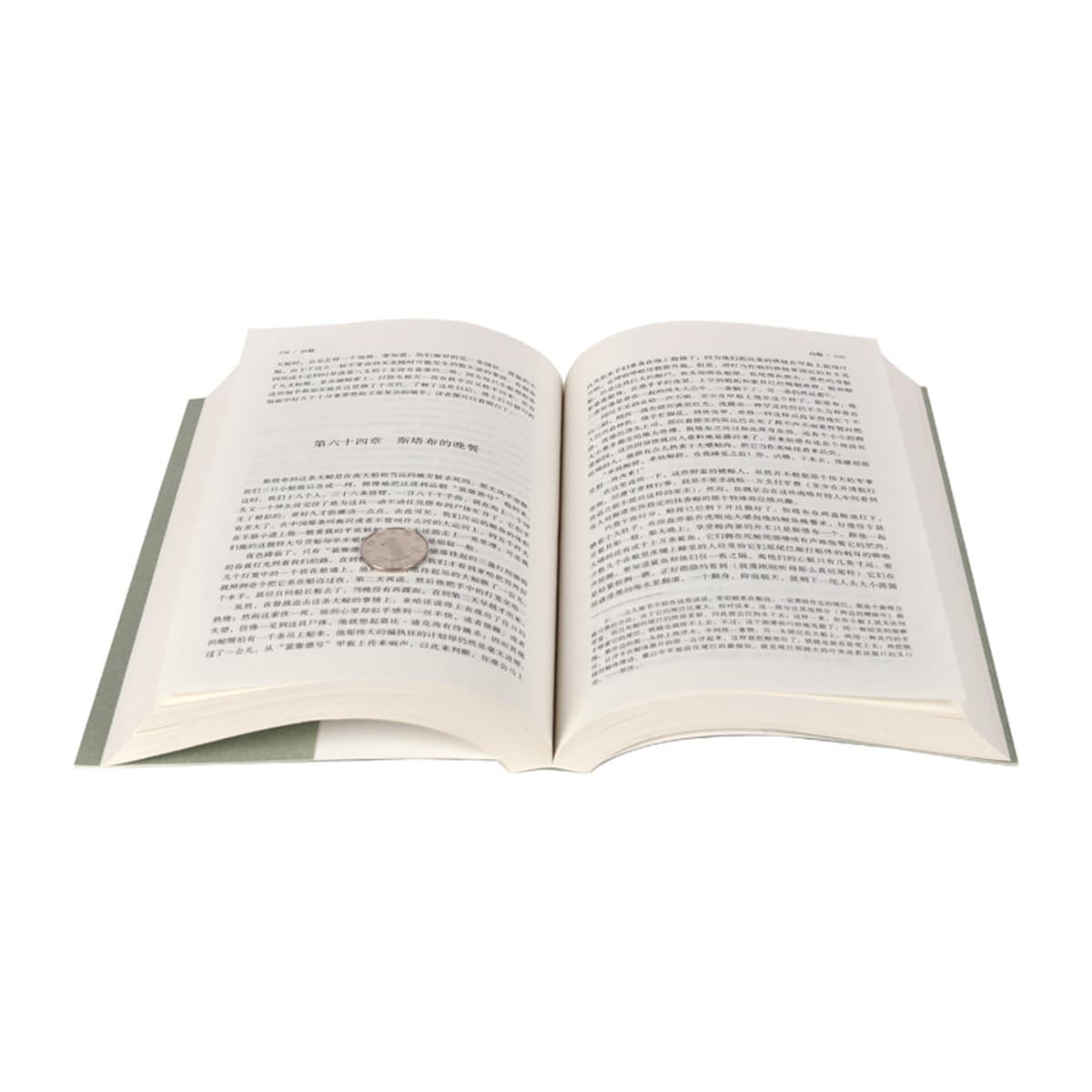 Китайская версия романа о белом ките не была удалена из литературных книг мировой литературной классики.