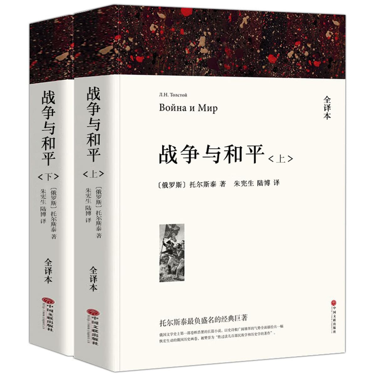 Литературные романы, отборные книги, книги для внеклассного чтения для учащихся средних и старших классов, дропшиппинг