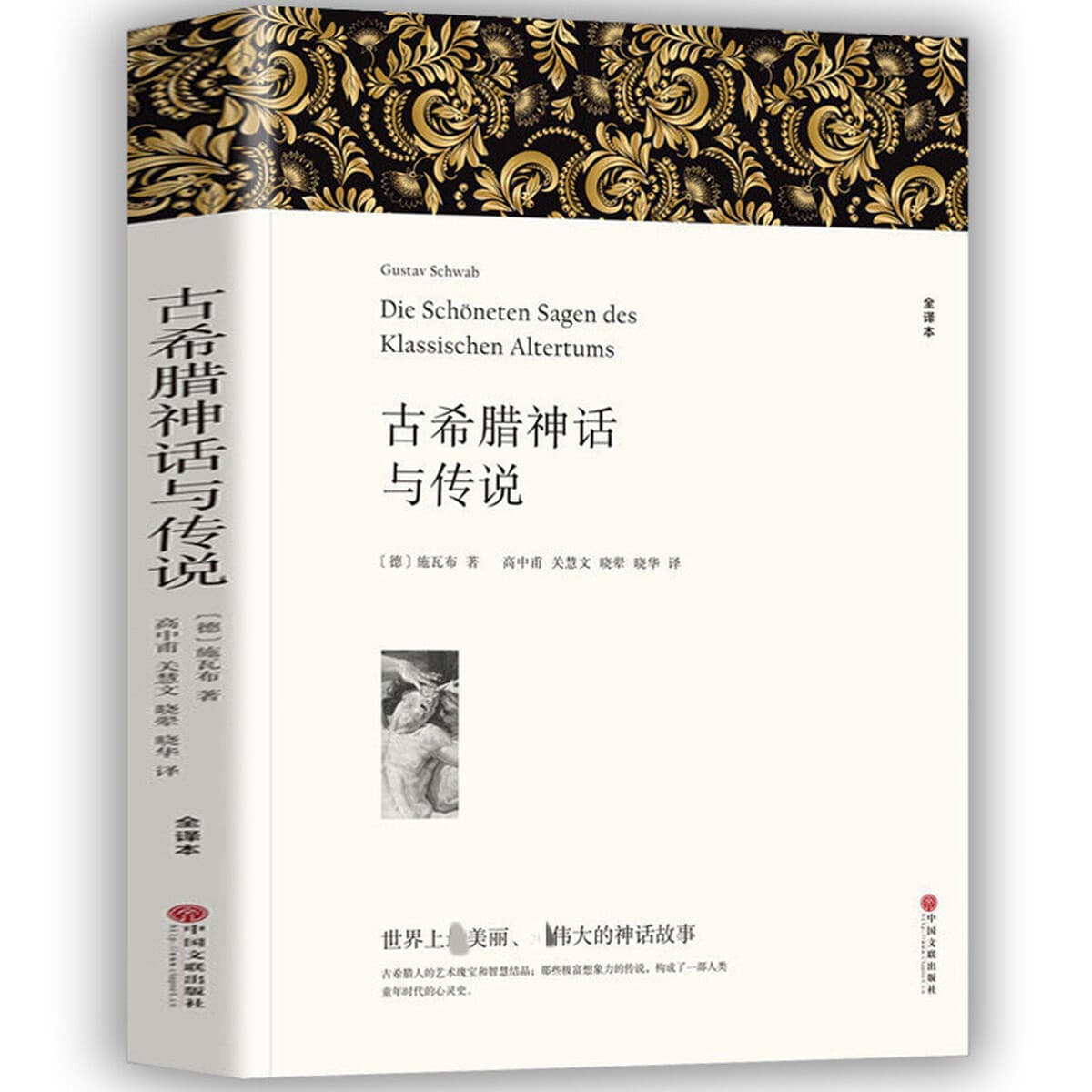 Литературные романы, отборные книги, книги для внеклассного чтения для учащихся средних и старших классов, дропшиппинг