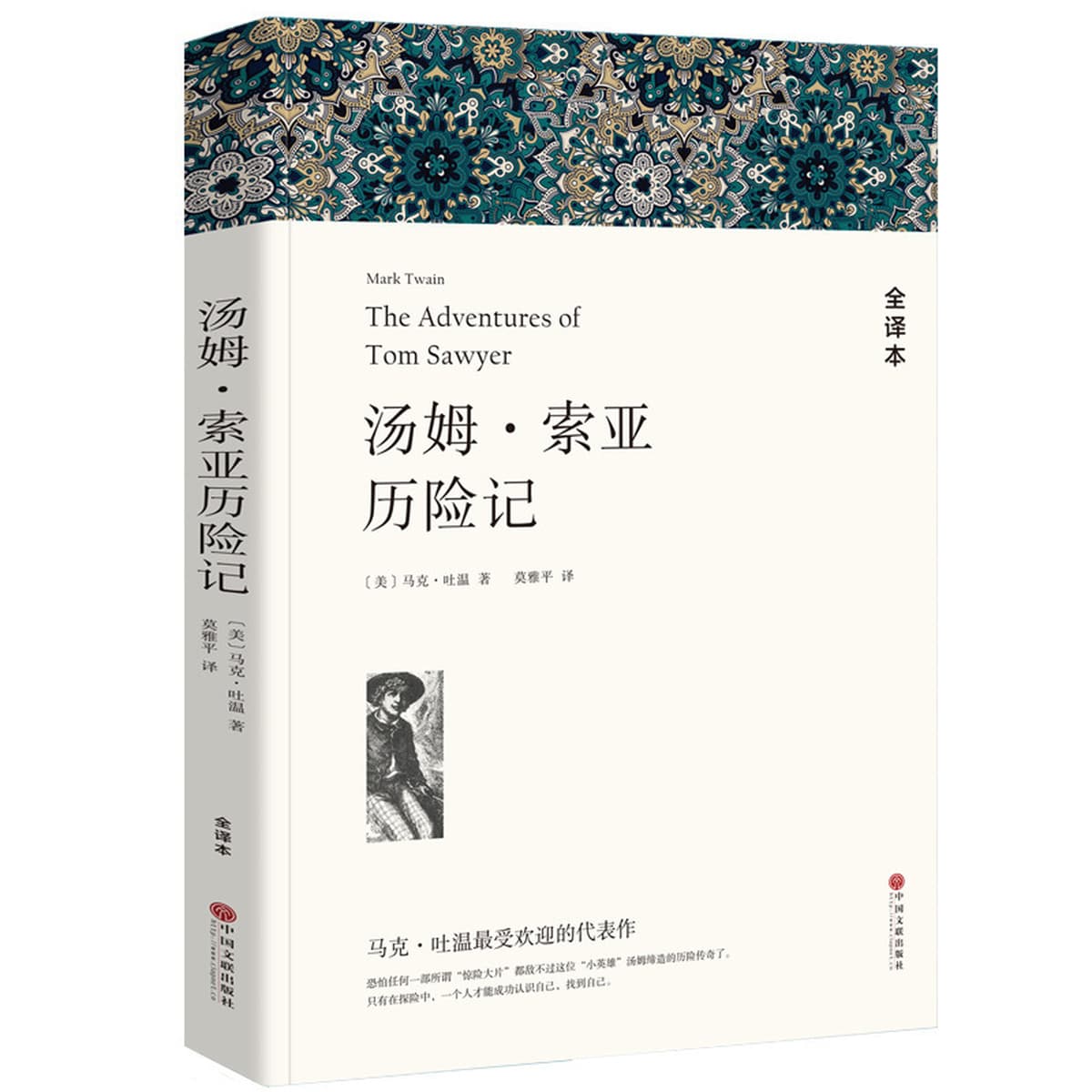 Литературные романы, отборные книги, книги для внеклассного чтения для учащихся средних и старших классов, дропшиппинг