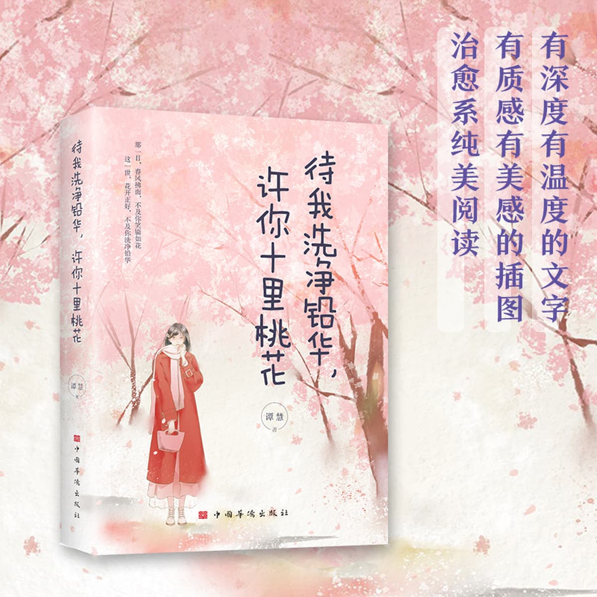 авторитетная молодёжная литература, вдохновляющие истории успеха, эмоциональные романы, книги о саморазвитии и улучшении...