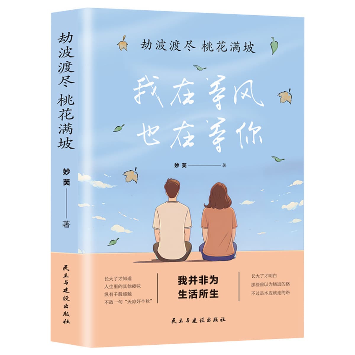 авторитетная молодёжная литература, вдохновляющие истории успеха, эмоциональные романы, книги о саморазвитии и улучшении...