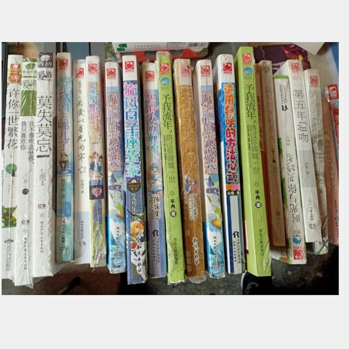 На пятом году любовных романов сердце улитки начало скучать по тебе