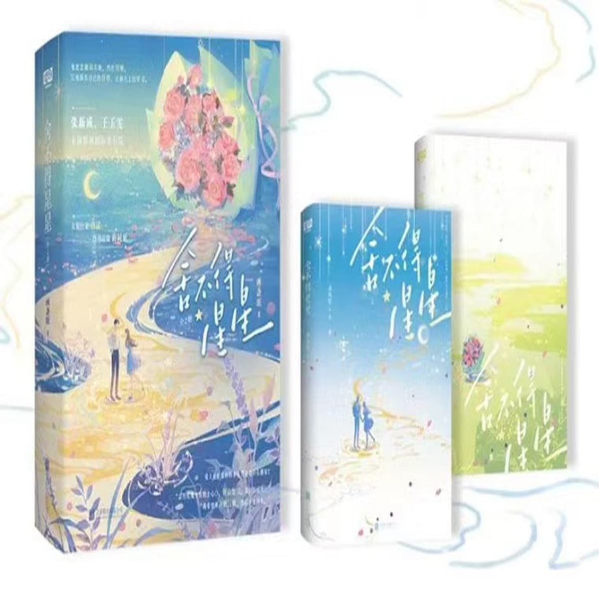 На пятом году любовных романов сердце улитки начало скучать по тебе