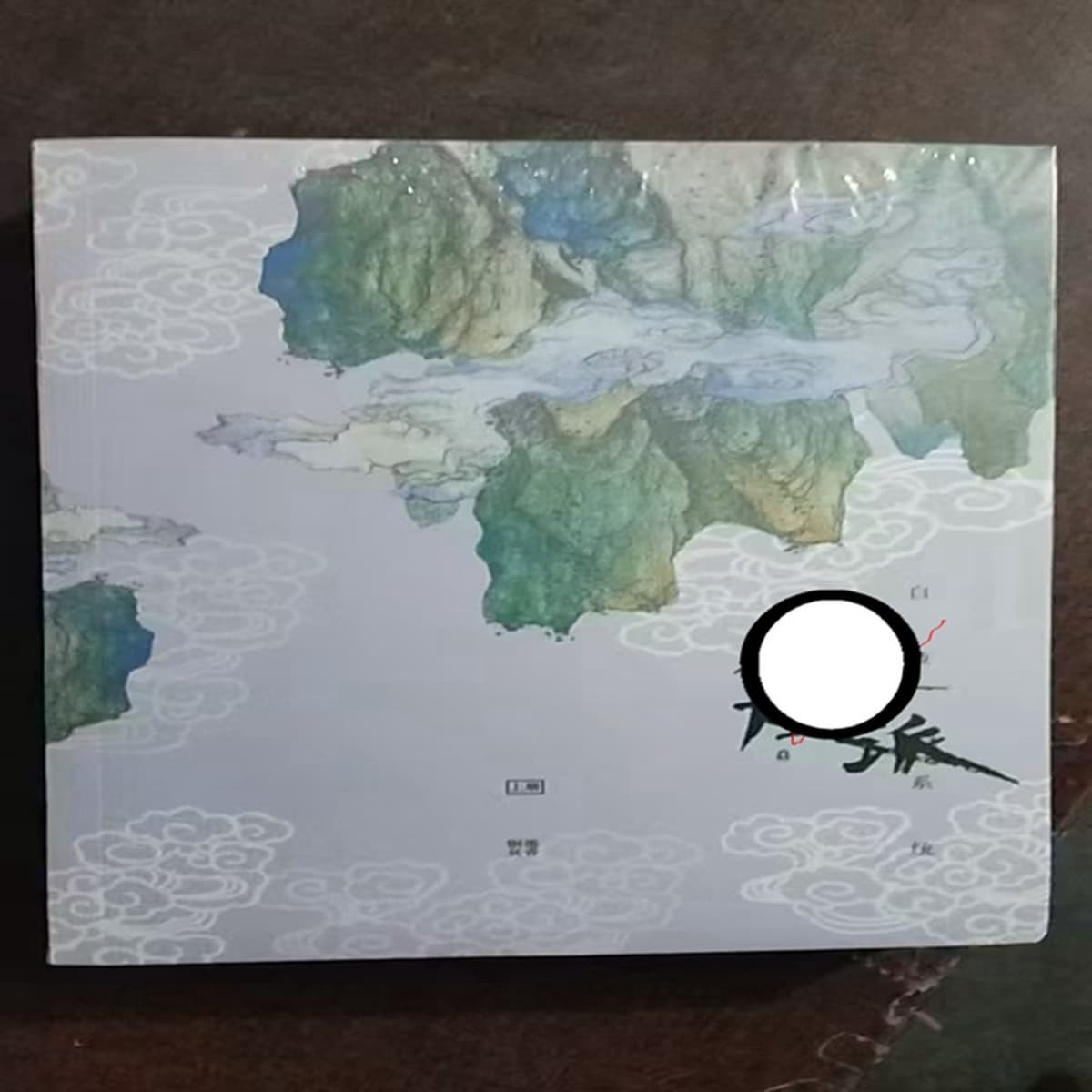 На пятом году любовных романов сердце улитки начало скучать по тебе