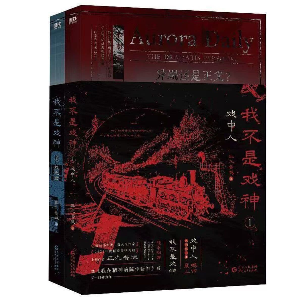 На пятом году любовных романов сердце улитки начало скучать по тебе