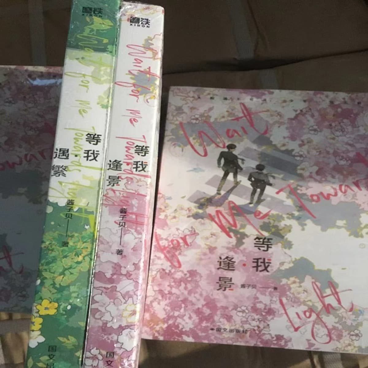 На пятом году любовных романов сердце улитки начало скучать по тебе