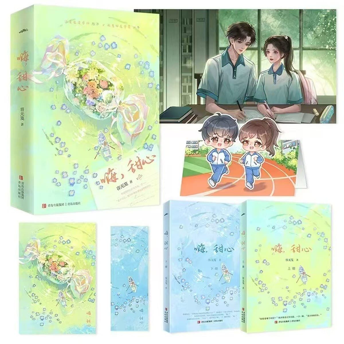 На пятом году любовных романов сердце улитки начало скучать по тебе