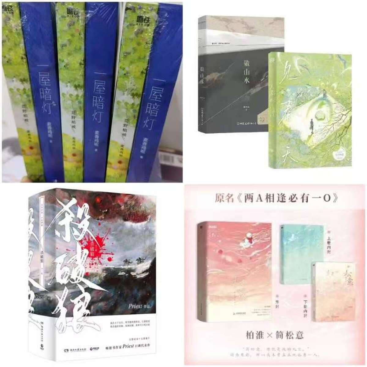 На пятом году любовных романов сердце улитки начало скучать по тебе