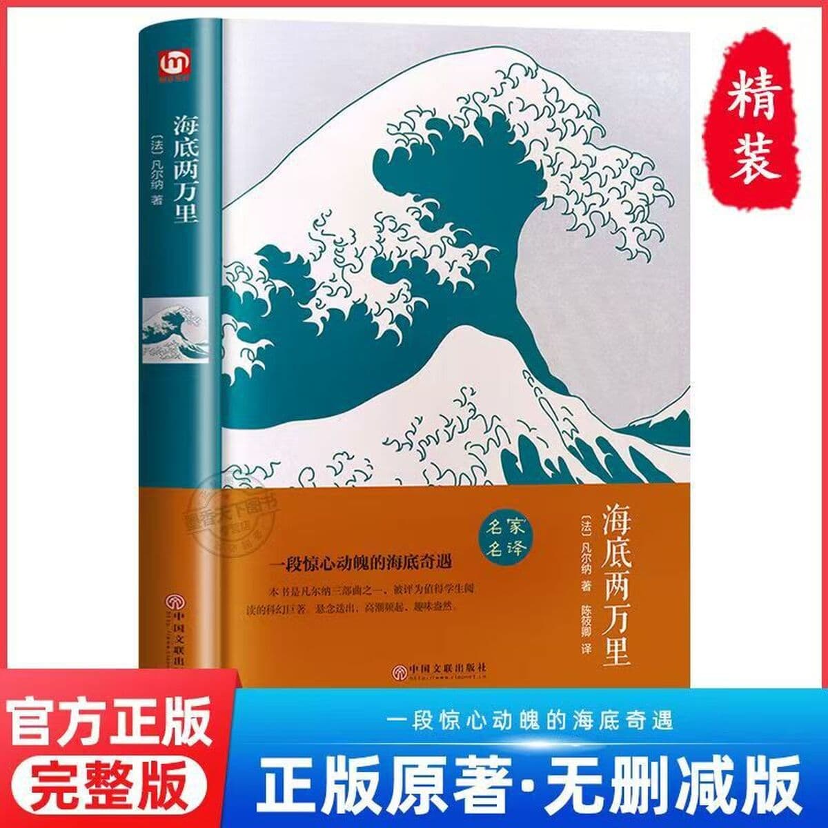 Десять лучших в мире классических романов в твердом переплете: «Гоблин Нотр-Дам», «Ветреная жена», «Джейн Эйр», «Гордость и...