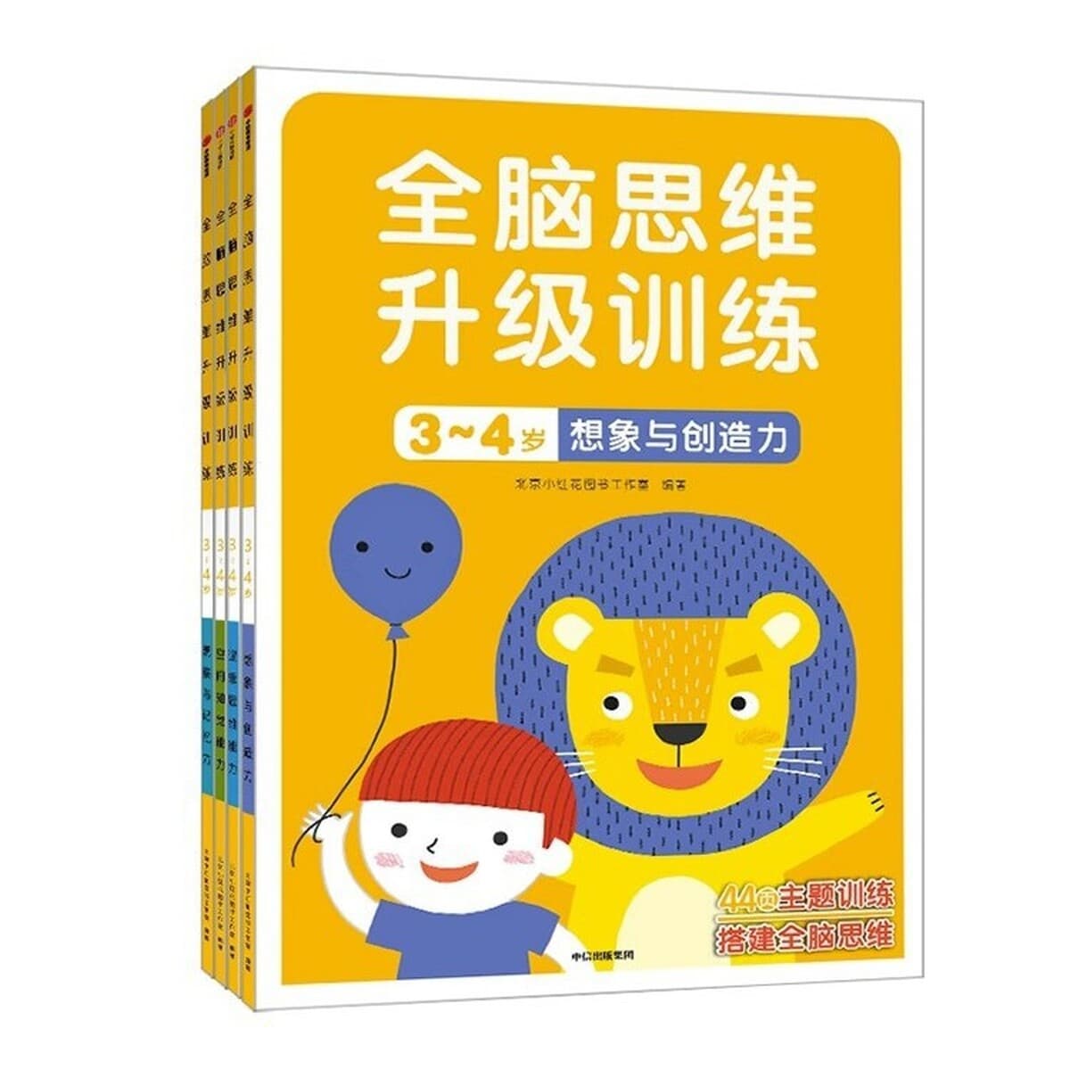 Учебная книга по логике мышления 2-3-4-6 лет 5 головоломок дошкольное обучение