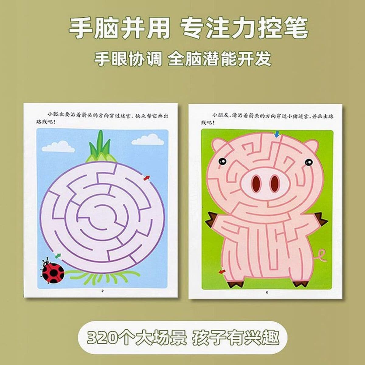 Книга-головоломка для детей, развивающая мышление, игрушки для развития концентрации внимания и внимания, обучающая игра для...