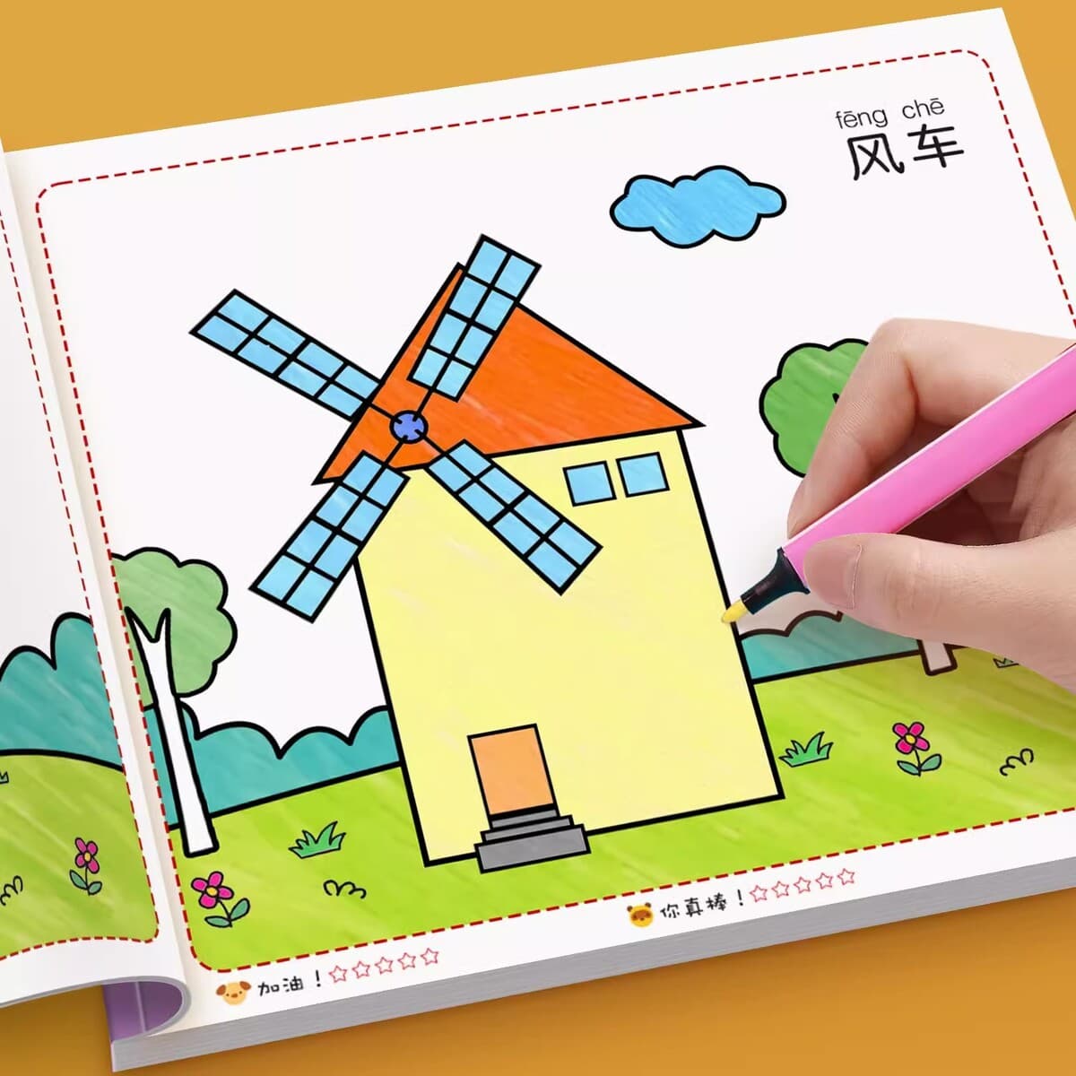 Детская книжка с картинками Раскраска Книга с картинками Детский сад Рисование с картинками