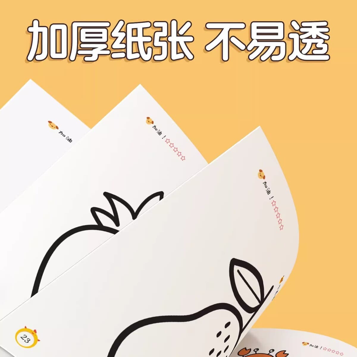 Детская книжка с картинками Раскраска Книга с картинками Детский сад Рисование с картинками