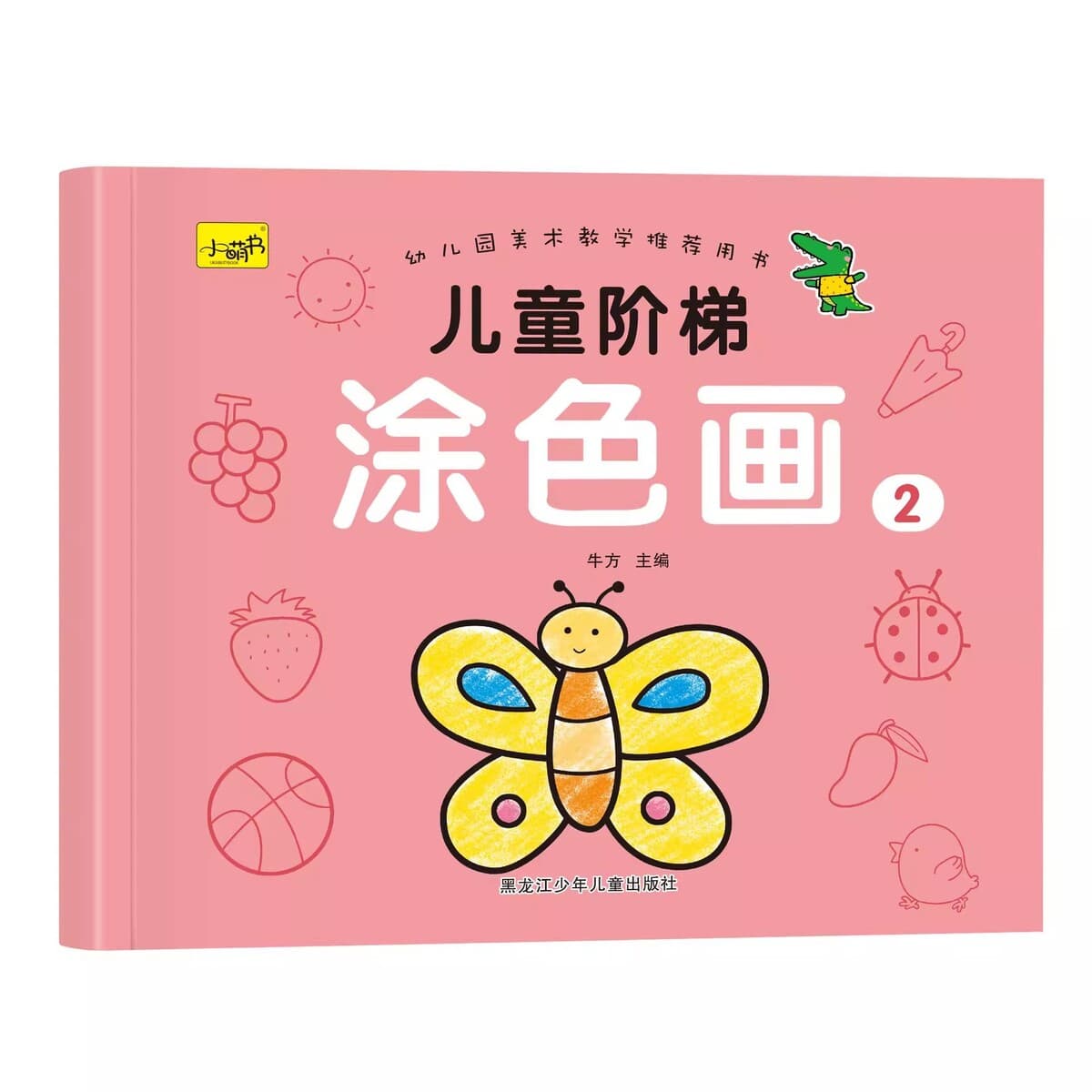 Детская книжка с картинками Раскраска Книга с картинками Детский сад Рисование с картинками