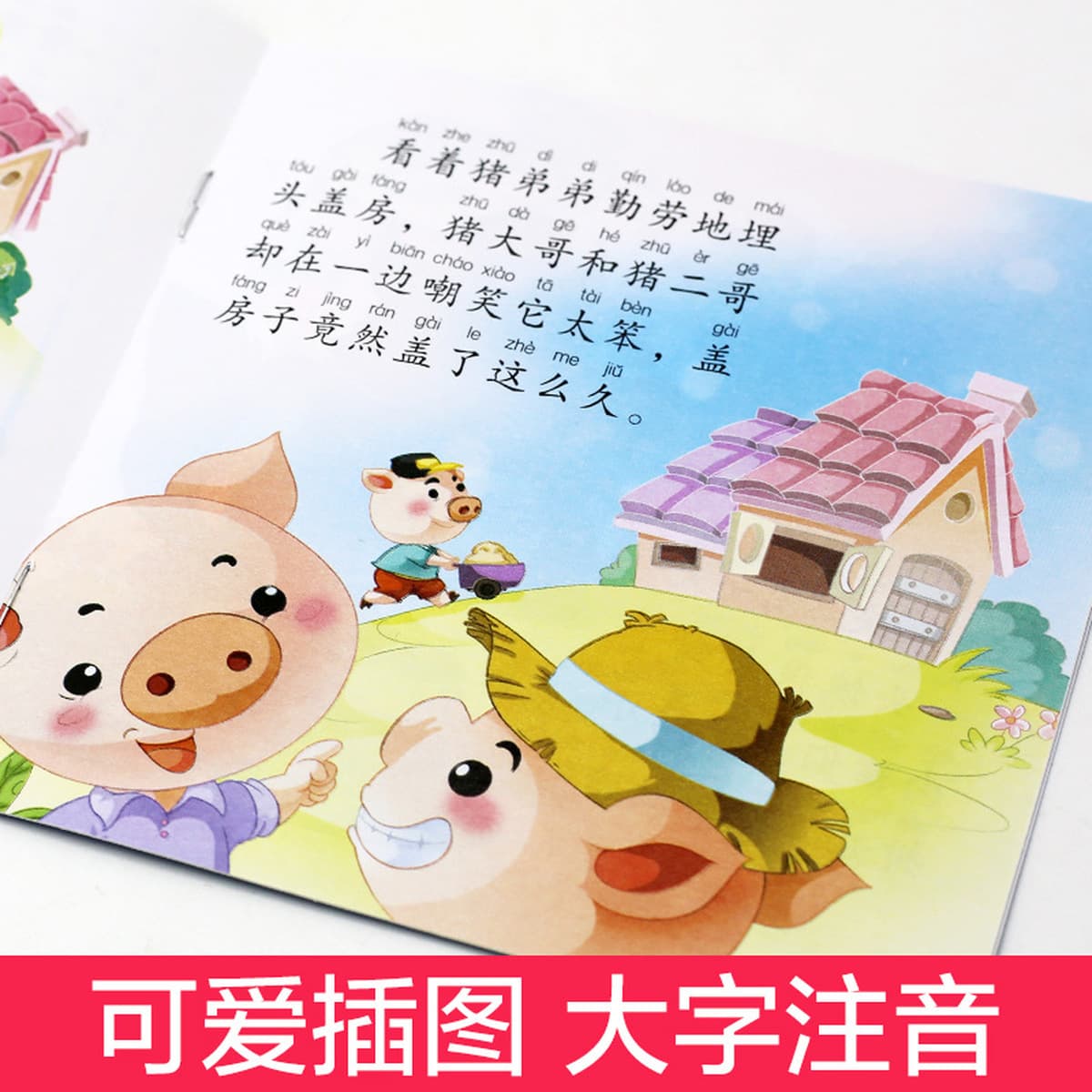 Коллекция книжек с картинками, детская книга рассказов для детей от 3 до 6 лет, книжка с картинками для детей от 0 до 3 лет,...