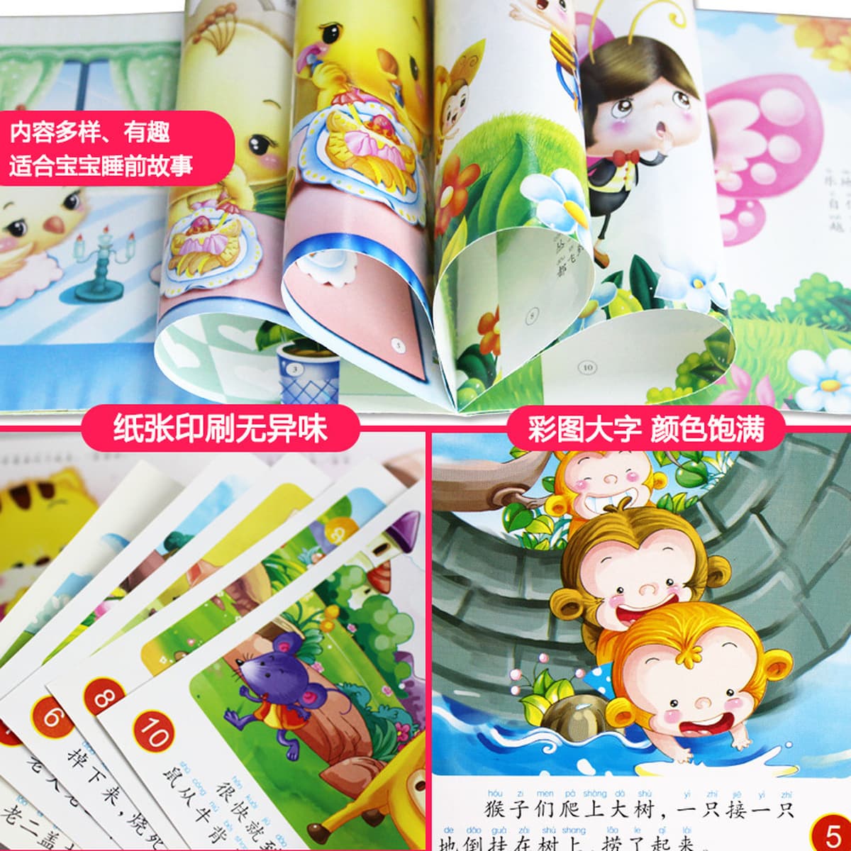 Все 100 книг детских сказок на ночь иллюстрированные книги От 0 до 6 лет детский сад фонетическая версия просветительских...