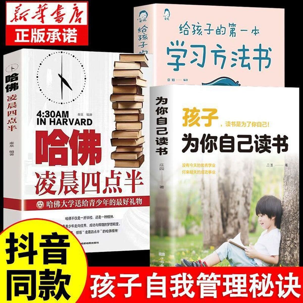 3 тома для детей, чтобы прочитать для себя Подростковый период