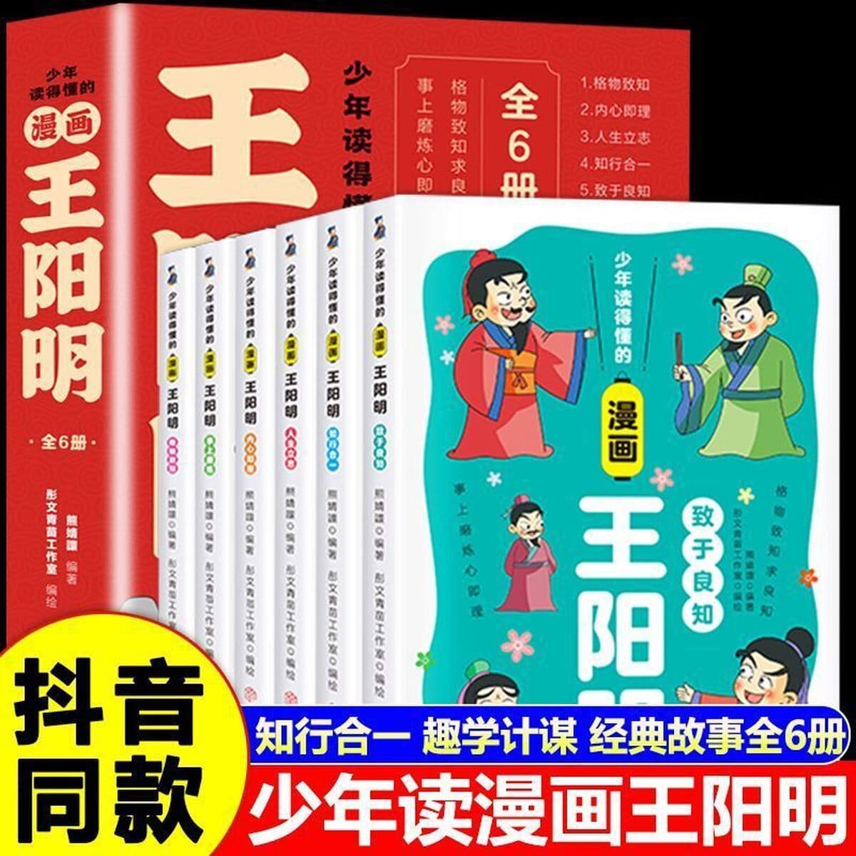 Комиксы, которые понимают молодые люди