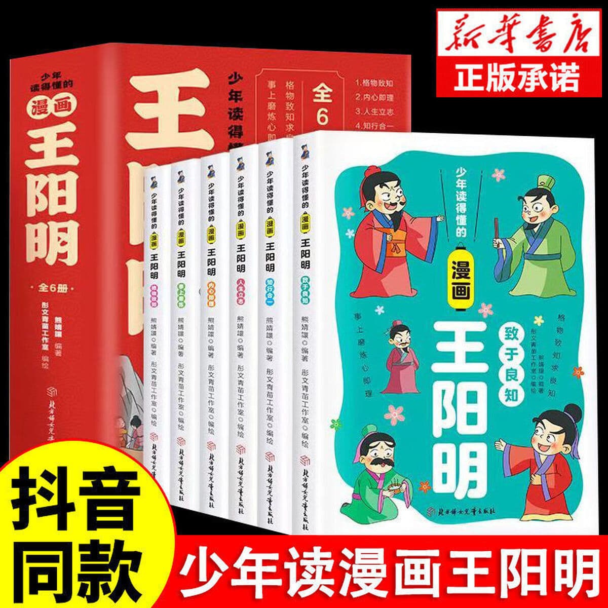 Комиксы, которые понимают молодые люди