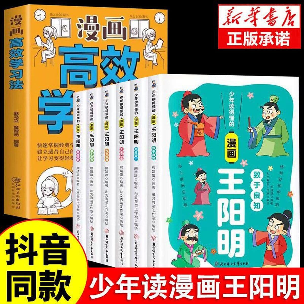 Комиксы, которые понимают молодые люди