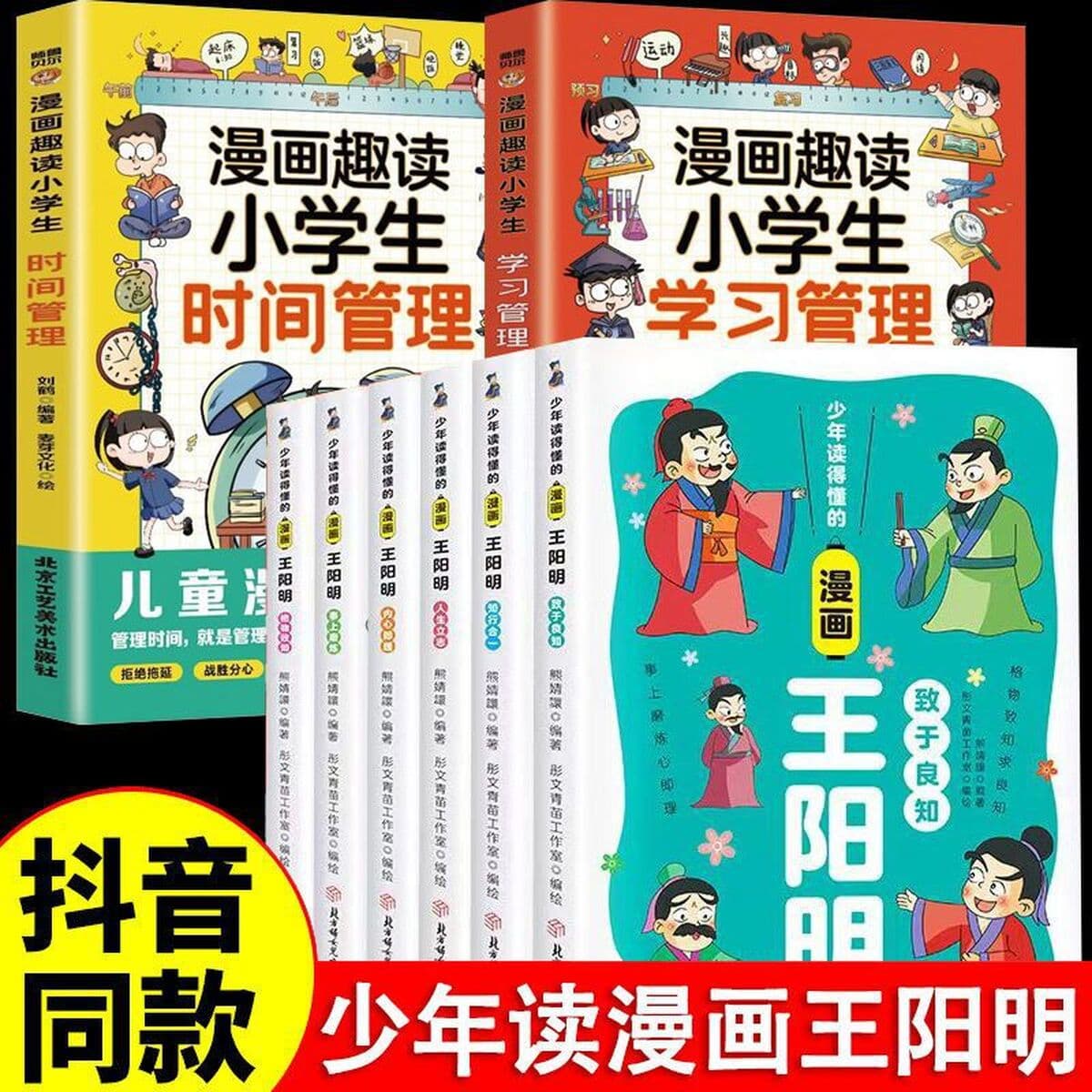 Комиксы, которые понимают молодые люди