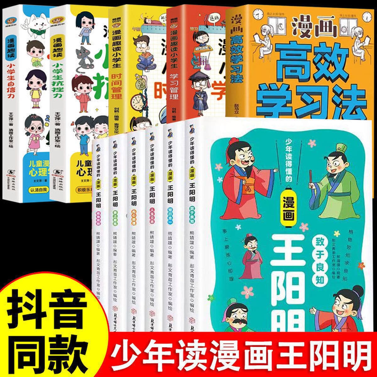 Комиксы, которые понимают молодые люди