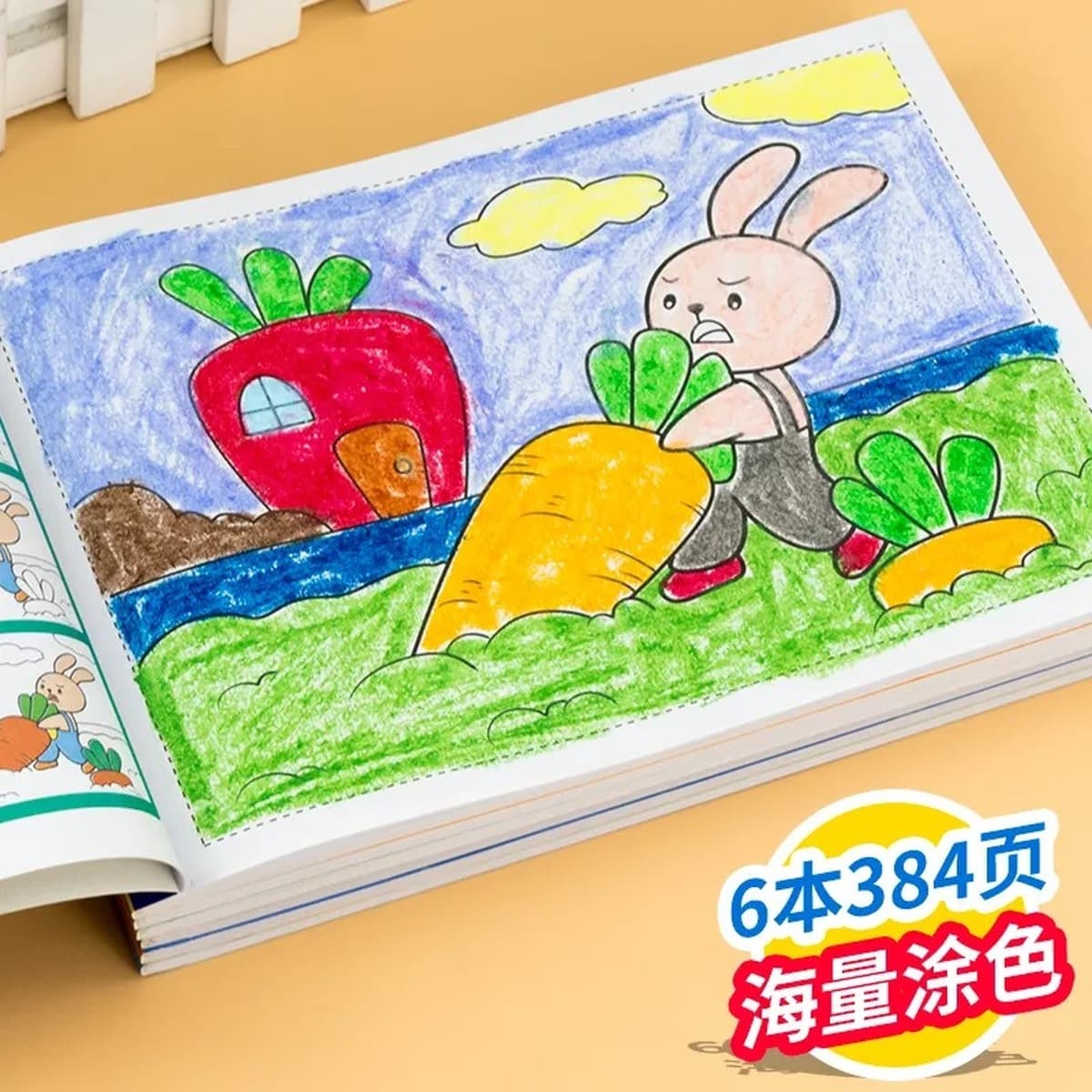 Детская книжка-раскраска для маленьких и больших классов