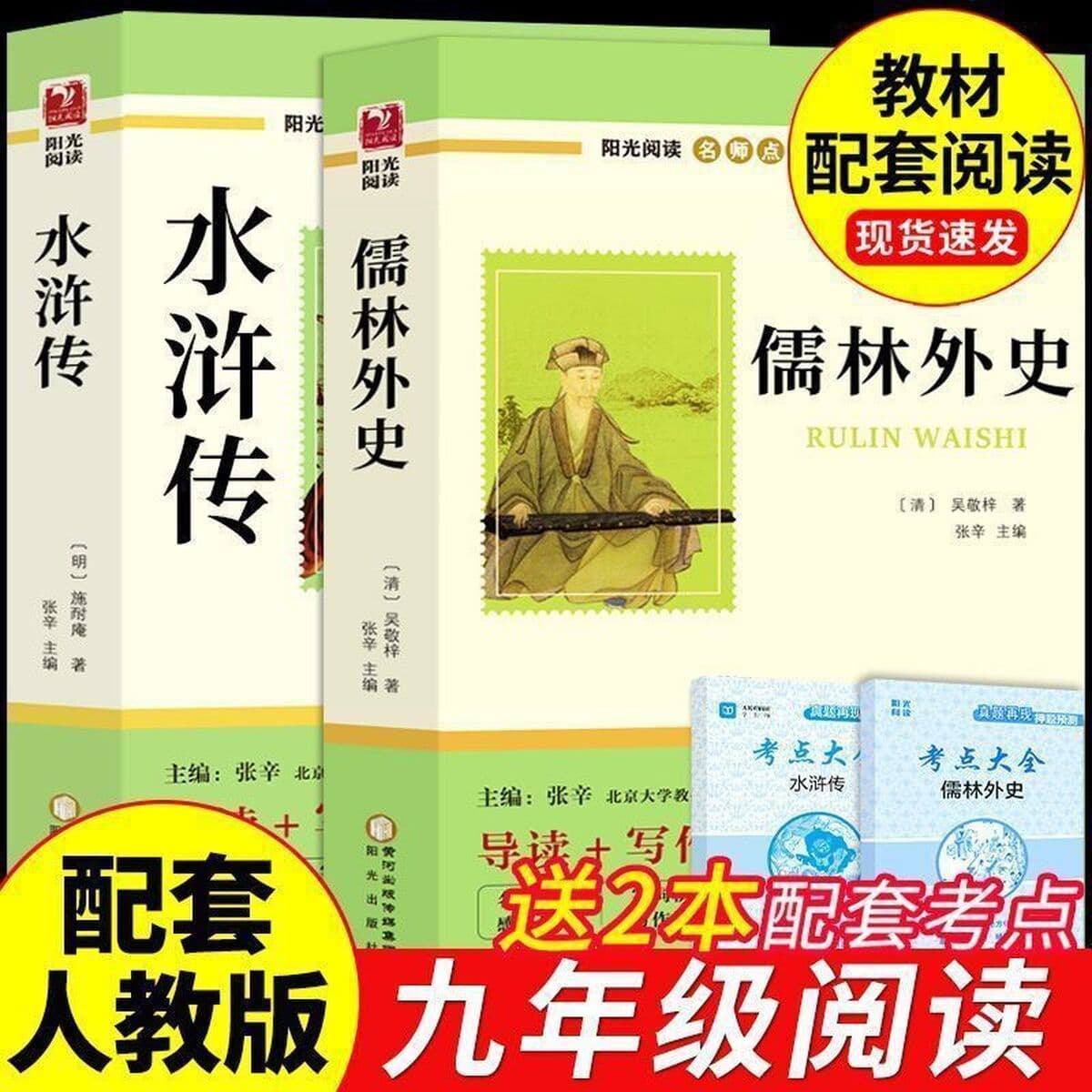 12 настоящих классических произведений, которые обязательно нужно прочитать для учащихся младших классов средней школы,...