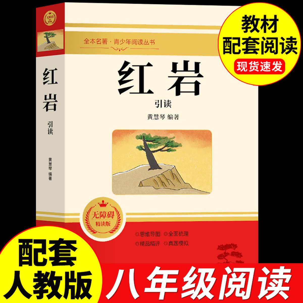 12 настоящих классических произведений, которые обязательно нужно прочитать для учащихся младших классов средней школы,...