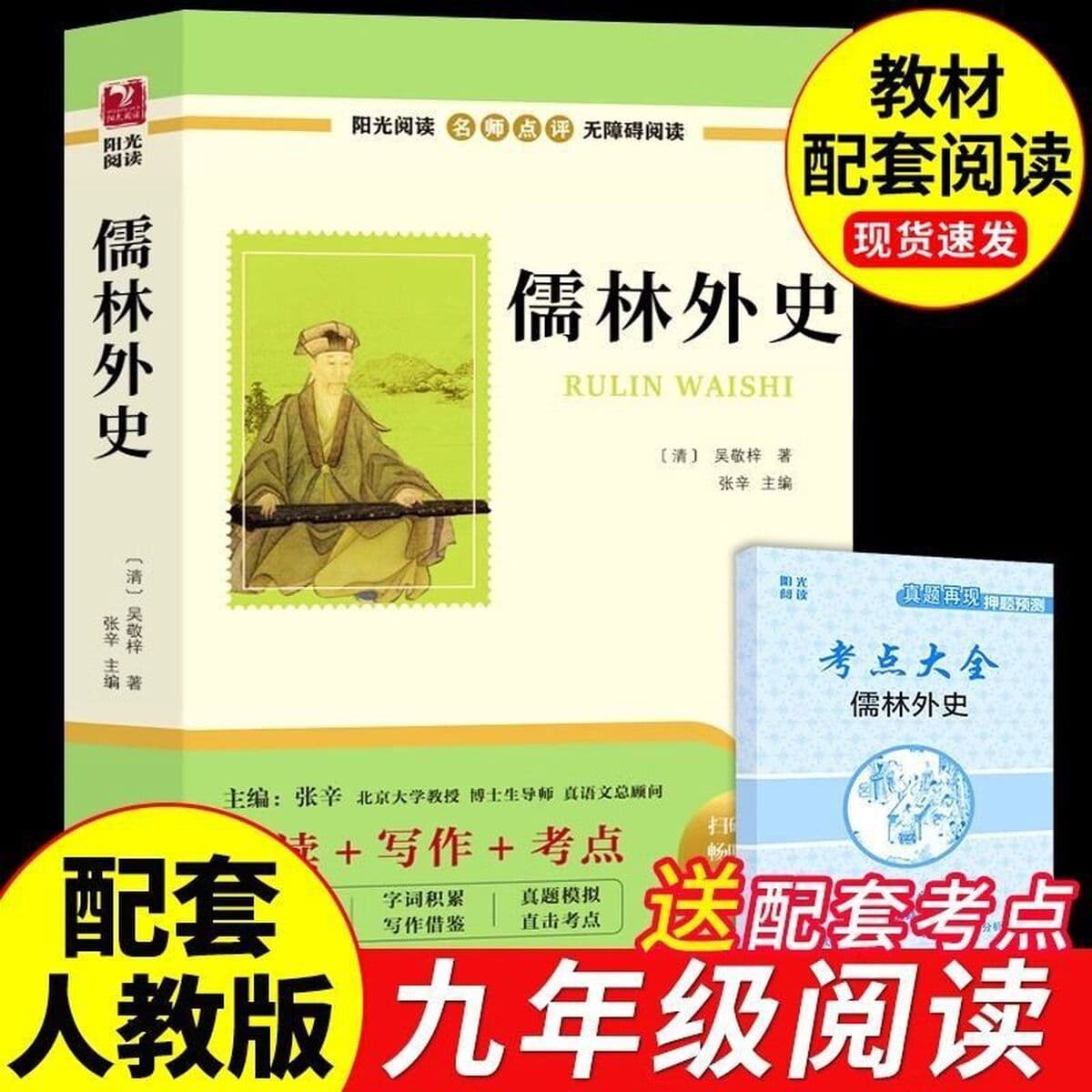 12 настоящих классических произведений, которые обязательно нужно прочитать для учащихся младших классов средней школы,...