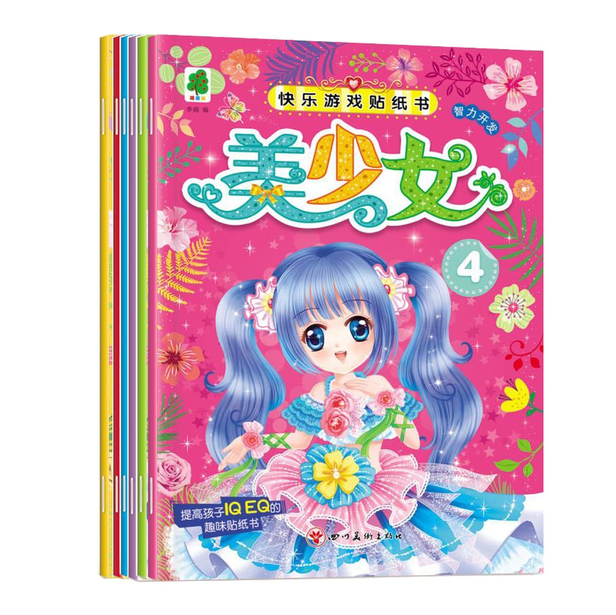 Красивая наклейка принцессы книга принцессы наклейка-наряд Наклейка Детские развивающие игрушки раннего образования игровая...