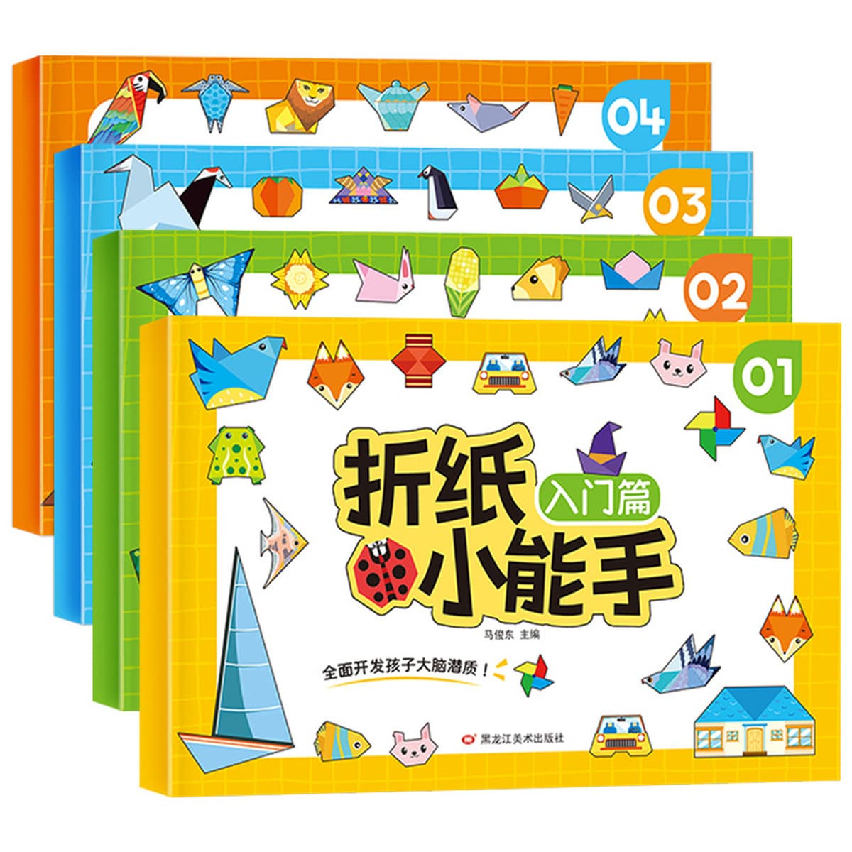Маленькие дети оригами маленькие руки цветные головоломки игры для родителей и детей интерактивные трехмерные книги ручной...