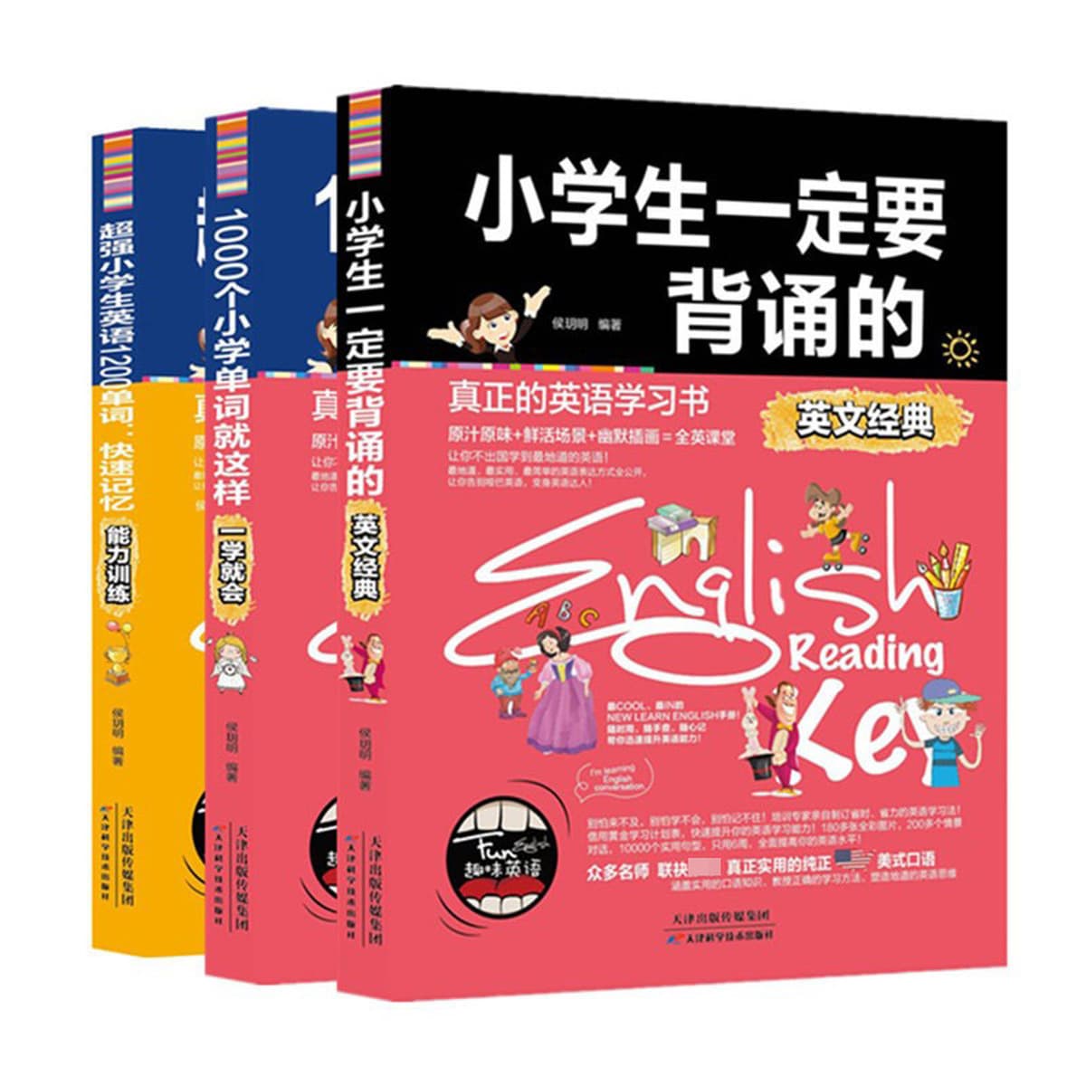 Интересный английский язык Таким образом, ученики начальной школы будут изучать третий, четвертый, пятый и шестой классы...