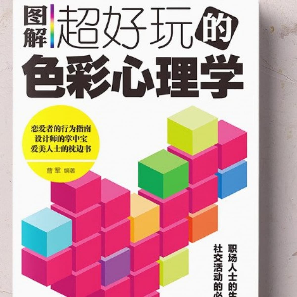 Серия «Здоровье» 83 вида домашних обязательных книг Цветная иллюстрация: как пожилые люди могут жить дольше