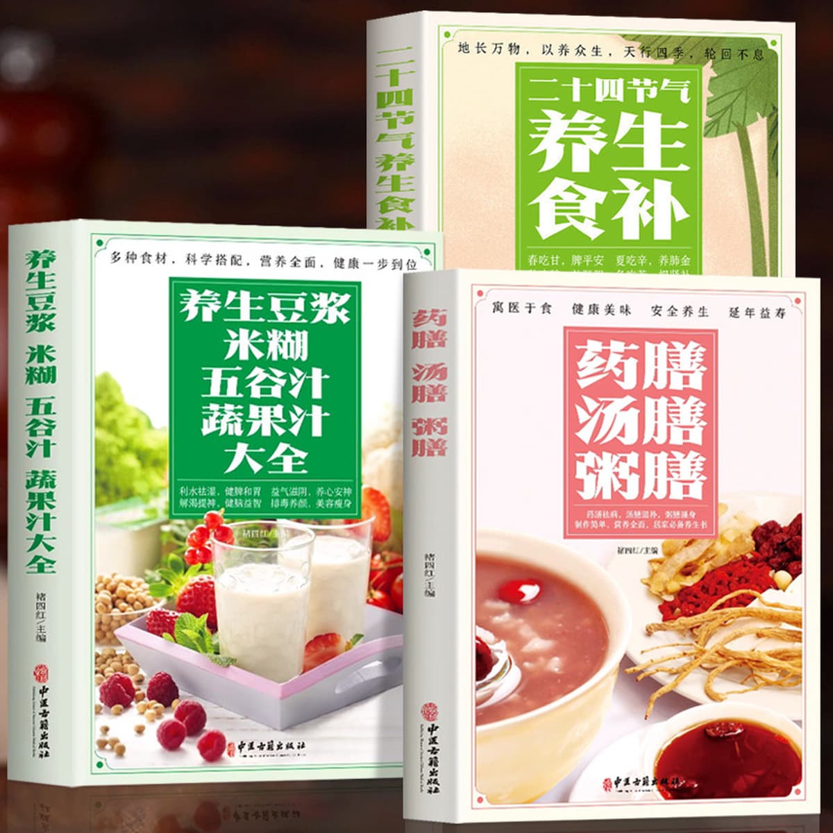 Четыре сезона здоровья книги рецепты питания