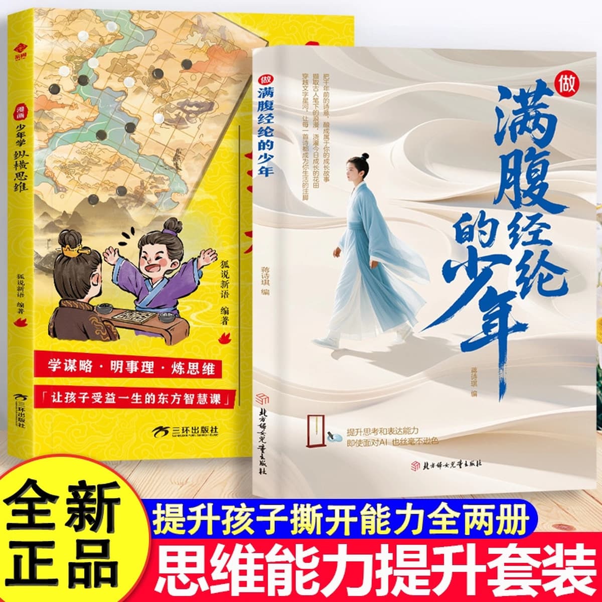 Как прекрасно перевод древних стихов и прозы. Классическая книга поэзии, которую бедным следует прочитать в своей жизни.