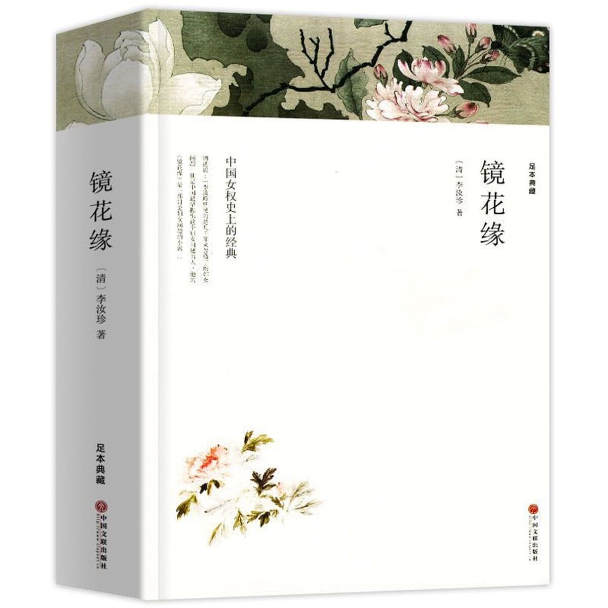 Всемирно известный набор книг для стариков и морей, Джейн Эйд Уолден Озеро Детство Гордость и предубеждение Красное и черное