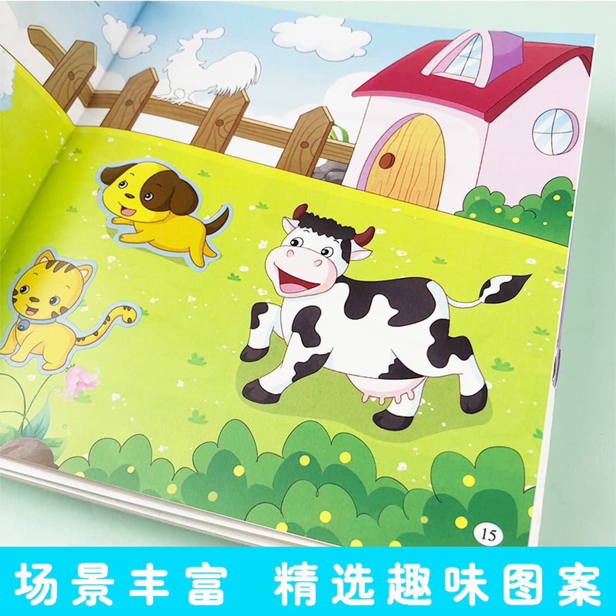 Книга с наклейками для тренировки концентрации, всего 12 томов, развитие левой и правой стороны мозга детей от 0 до 6 лет,...