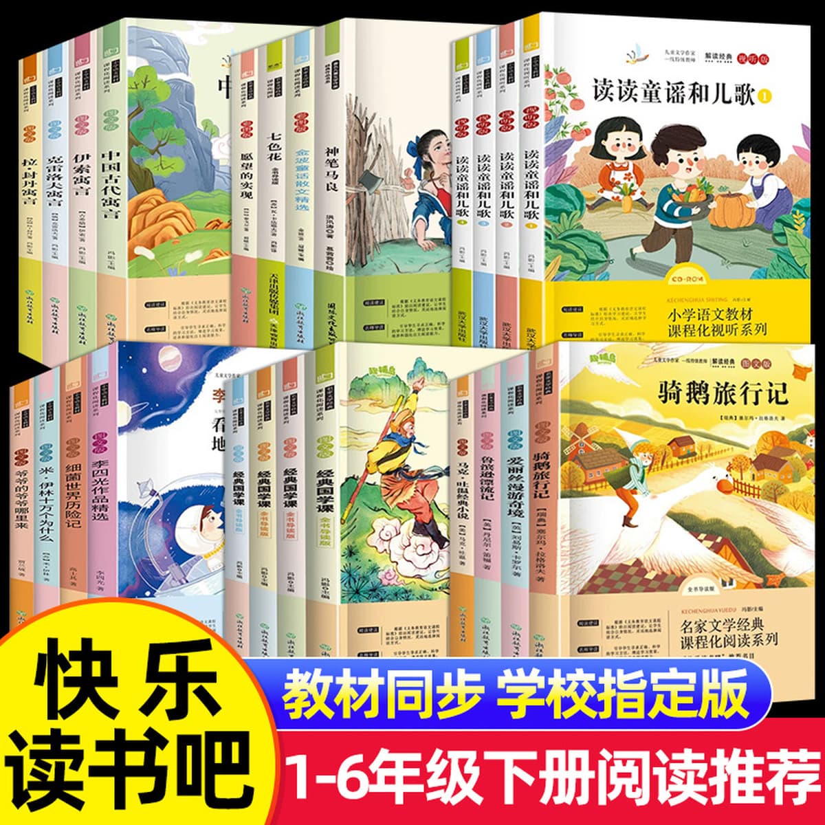 Книги оптом Happy Ready Bar 1-6 класс