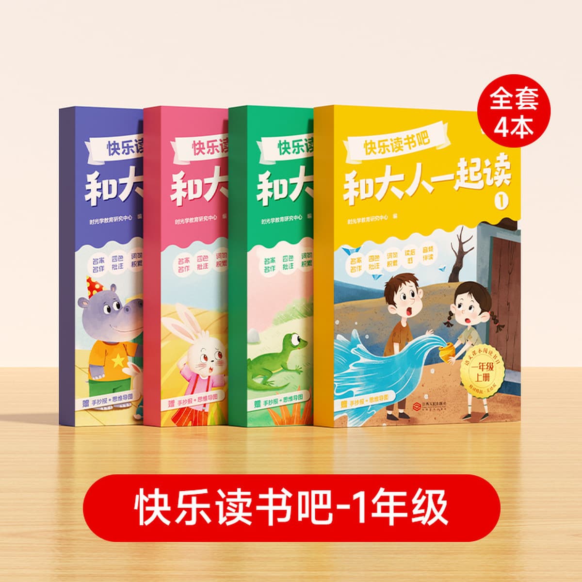 Книги оптом Happy Ready Bar 1-6 класс