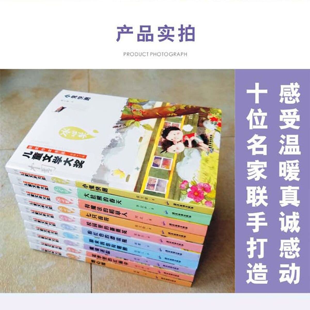 Детские книги Bing Xin, получившие премию за качество литературы, для внеклассного чтения для подростков в возрасте от 6 до...