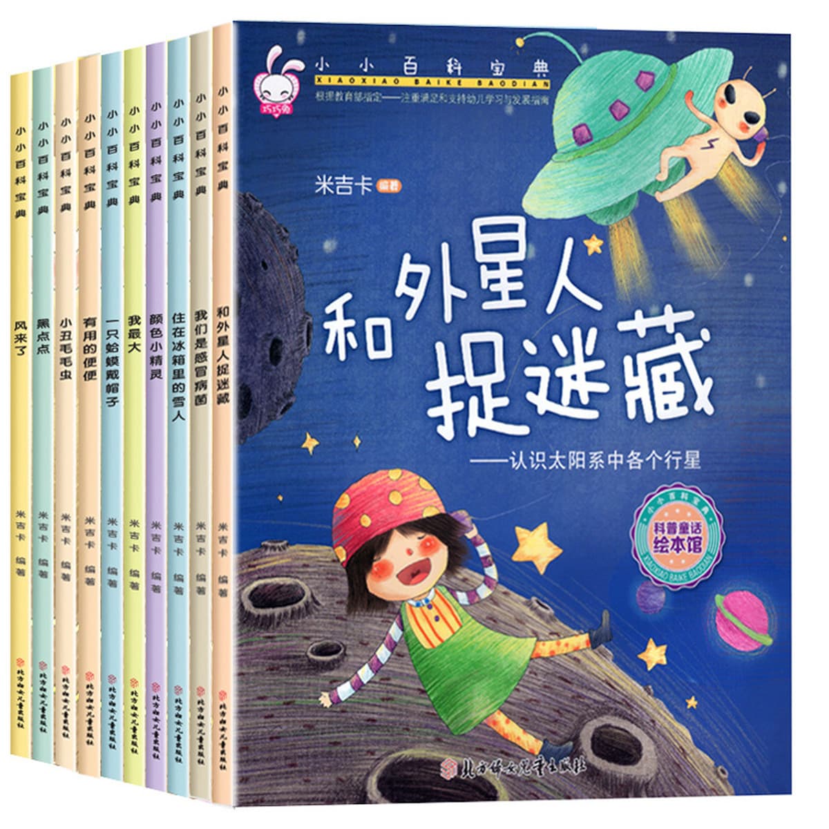 Изменения в книге рассказов Four Seasons Popular Science для детей От 3 до 7 лет Книга Детский сад Весна, лето, осень и зима